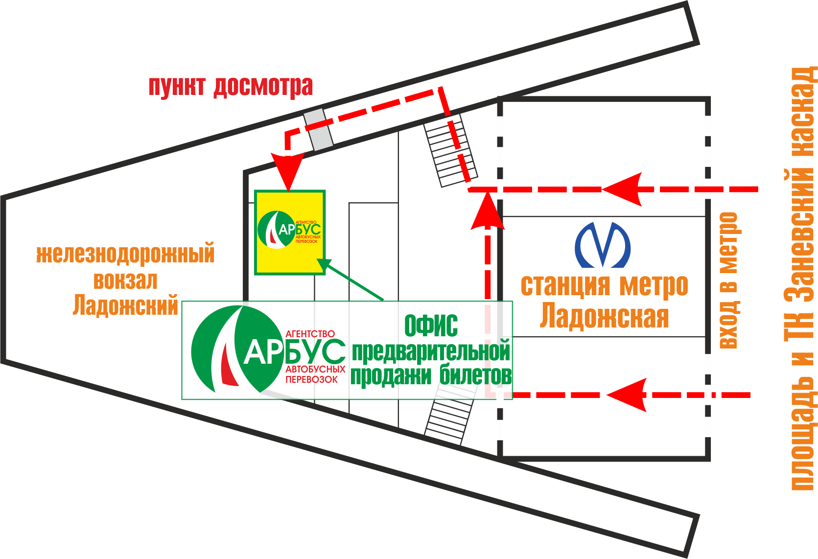 Схема прохода к офису продажи билетов СКСавто